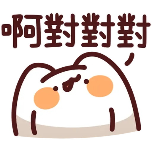 LV.36 野生喵喵怪 (回覆技能補充包 - 1) - Sticker 14
