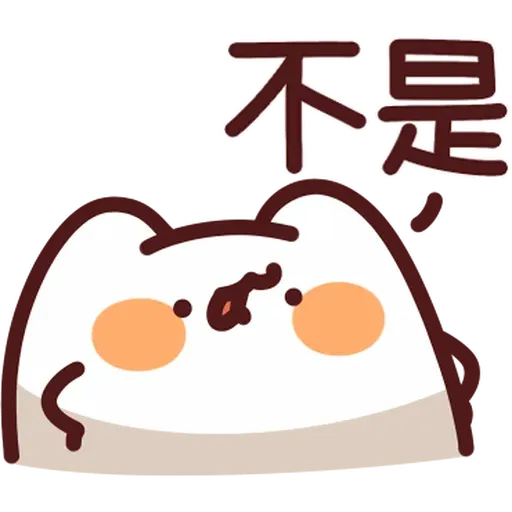 LV.36 野生喵喵怪 (回覆技能補充包 - 1) - Sticker 17
