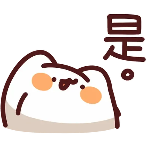 LV.36 野生喵喵怪 (回覆技能補充包 - 1) - Sticker 18