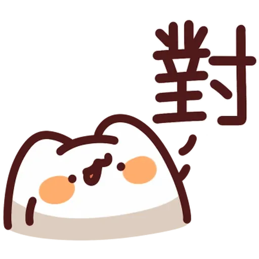 LV.36 野生喵喵怪 (回覆技能補充包 - 1) - Sticker 9