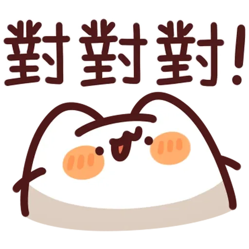 LV.36 野生喵喵怪 (回覆技能補充包 - 1) - Sticker 13