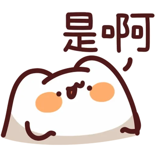 LV.36 野生喵喵怪 (回覆技能補充包 - 1) - Sticker 19
