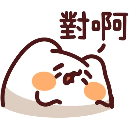 LV.36 野生喵喵怪 (回覆技能補充包 - 1) - Sticker 12