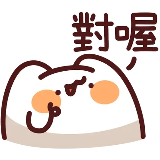 LV.36 野生喵喵怪 (回覆技能補充包 - 1) - Sticker 10