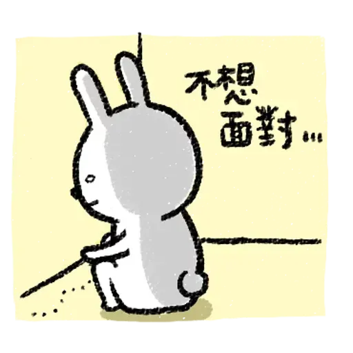 懶散兔 - Sticker 15