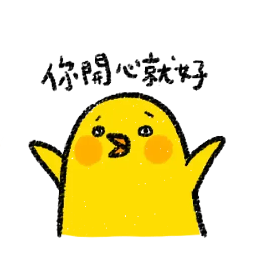 懶散兔 - Sticker 12