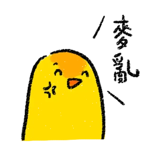 懶散兔 - Sticker 21