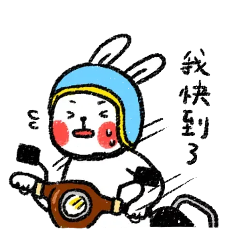 懶散兔 - Sticker 19