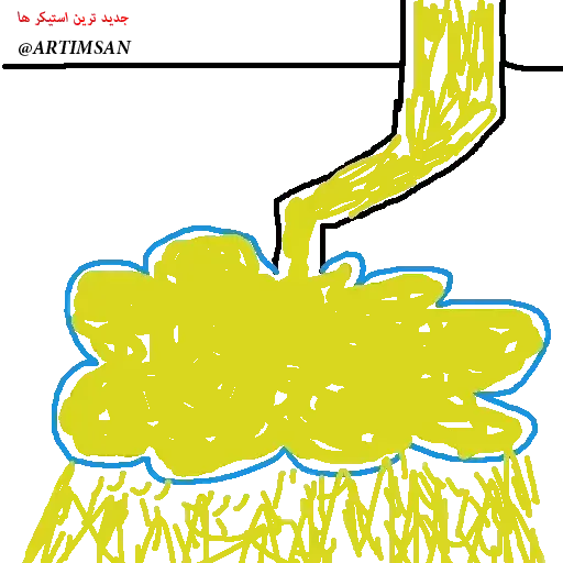 QWERTYUIOP - Sticker 25