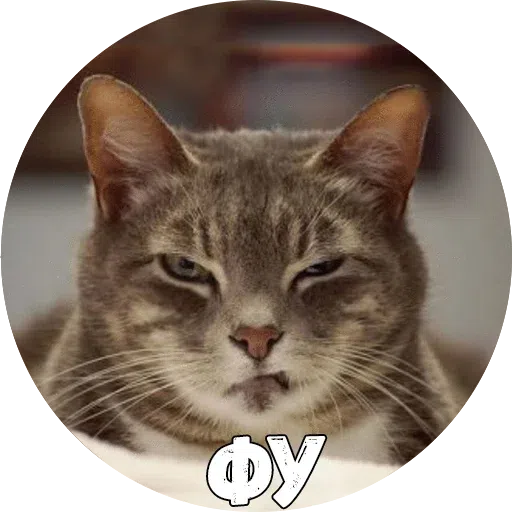 Байной? - Sticker 30