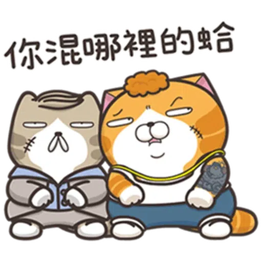 Lanlan5anniversary.2 - Sticker 16