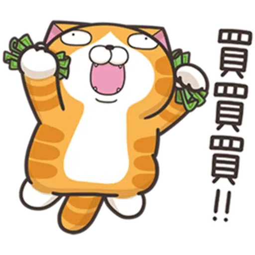 Lanlan5anniversary.2 - Sticker 18
