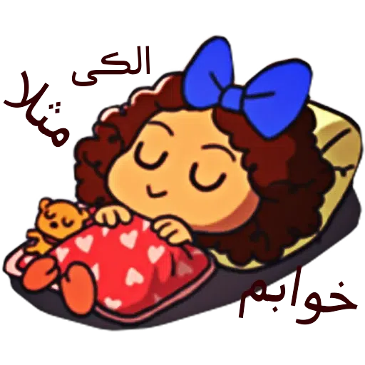 U - Sticker 9