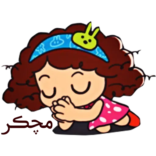 U - Sticker 11