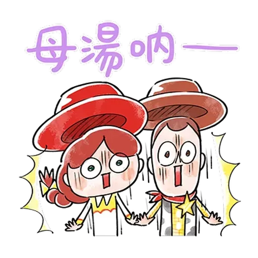 Toys Story Cute2 - Sticker 10