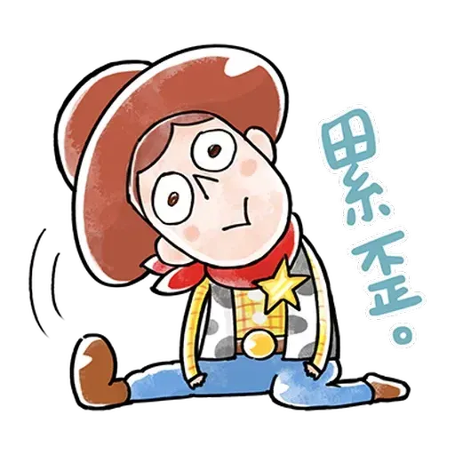 Toys Story Cute2 - Sticker 16