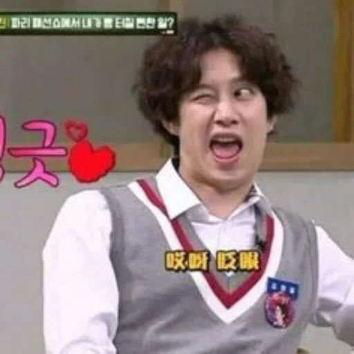 Kim Heechul - Sticker 11