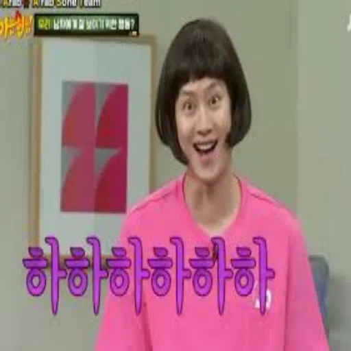 Kim Heechul - Sticker 23