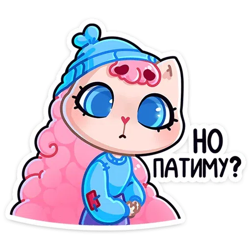 Карамелька - Sticker 22