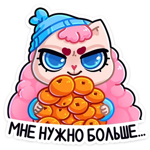 Карамелька - Sticker 19