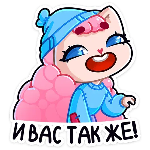 Карамелька - Sticker 21