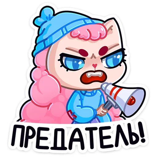 Карамелька - Sticker 26