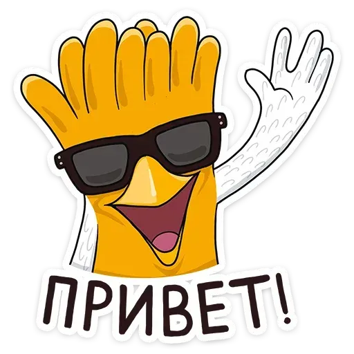 Chips - Sticker 19