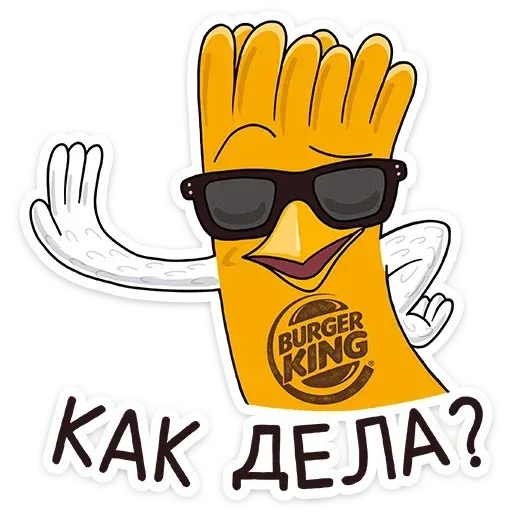 Chips - Sticker 22