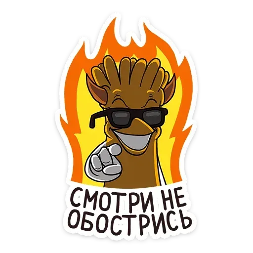 Chips - Sticker 15