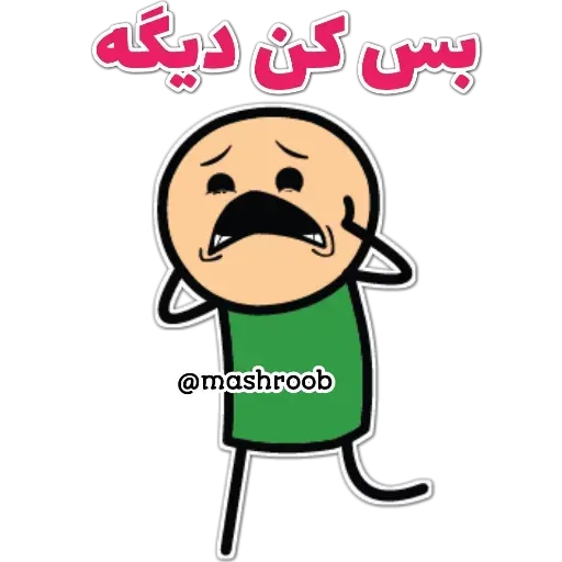 C&H v3 - Sticker 12