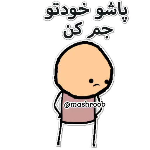 C&H v3 - Sticker 26