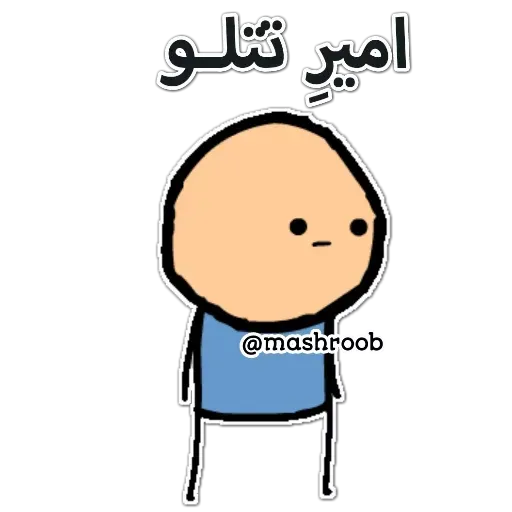 C&H v3 - Sticker 17