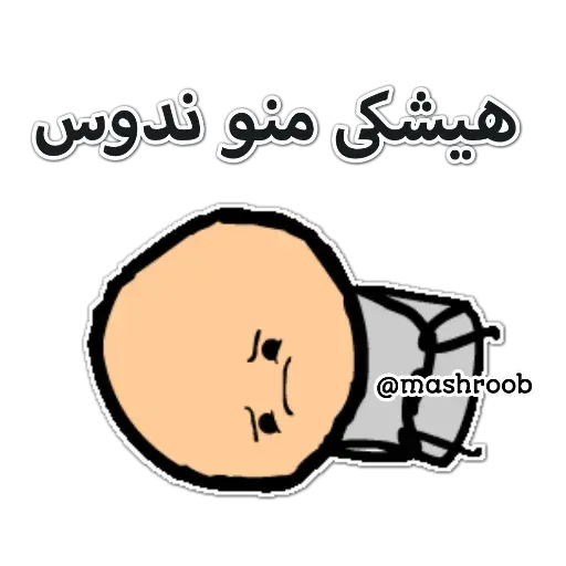 C&H v3 - Sticker 22