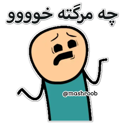 C&H v3 - Sticker 18