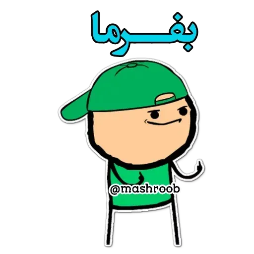 C&H v3 - Sticker 14
