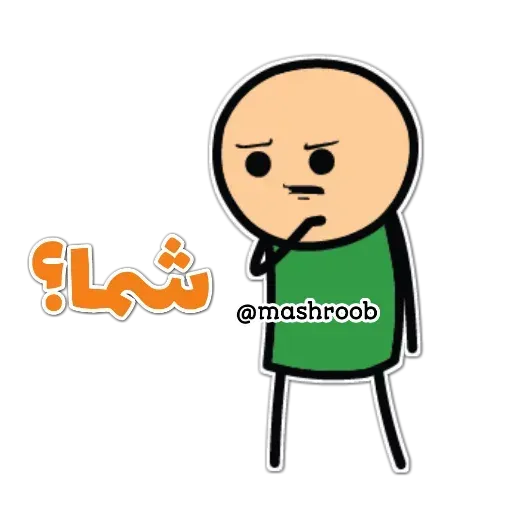 C&H v3 - Sticker 13