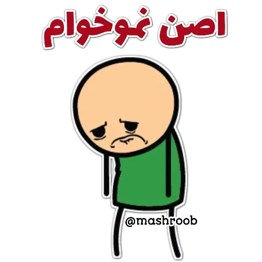 C&H v3 - Sticker 10
