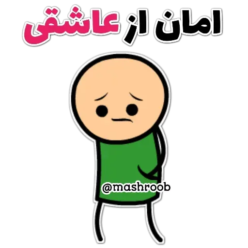 C&H v3 - Sticker 9