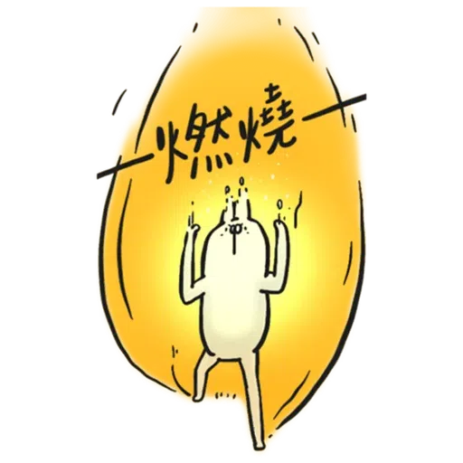 Rabbit - Sticker 24