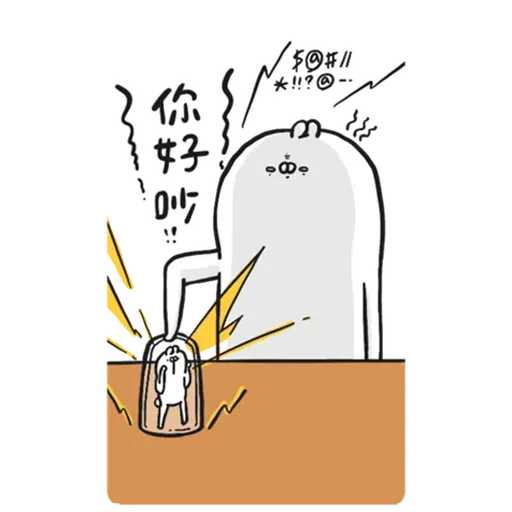 Rabbit - Sticker 17