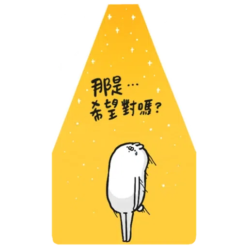 Rabbit - Sticker 10