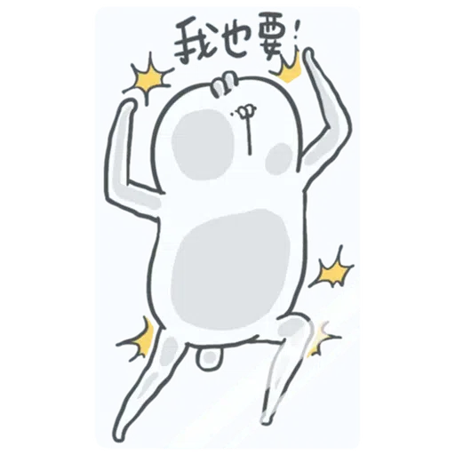 Rabbit - Sticker 16