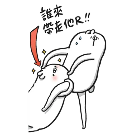 Rabbit - Sticker 21