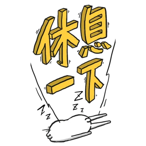 Rabbit - Sticker 22