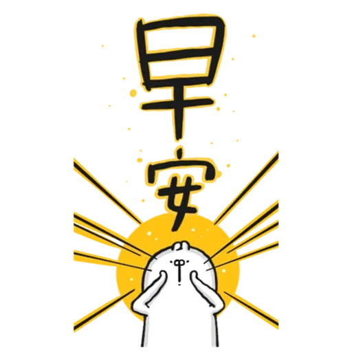 Rabbit - Sticker 14