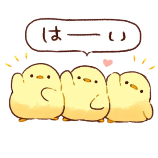 雞 1 - Sticker 30
