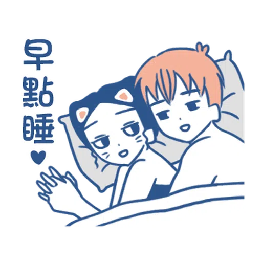 裸裸的愛-主人與寵物愛的調教❤️ - Sticker 13
