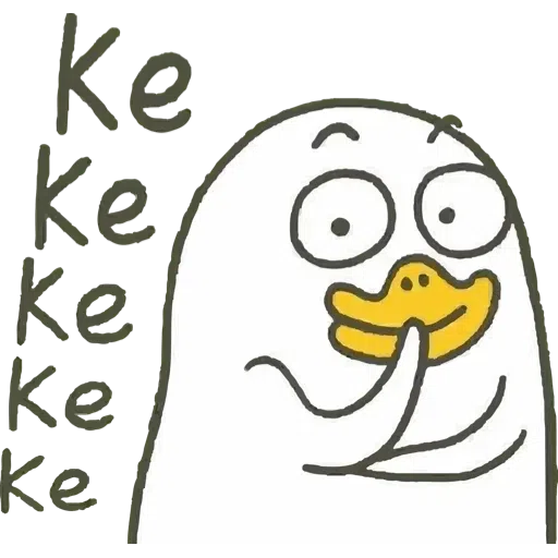 Duckie1 - Sticker 19