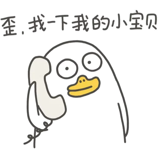 Duckie1 - Sticker 29