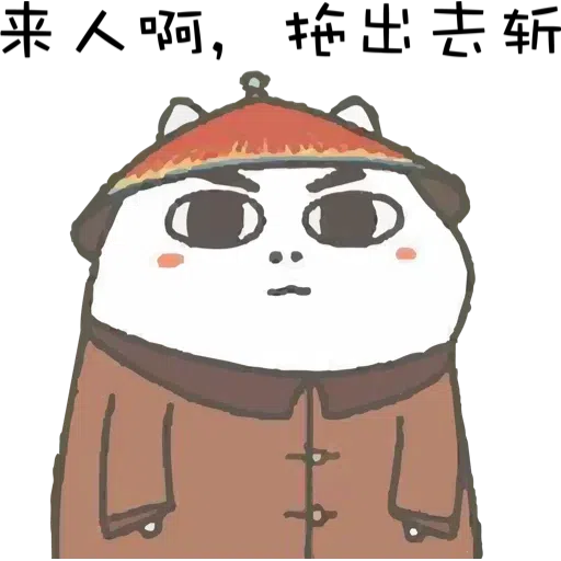 Duckie1 - Sticker 13